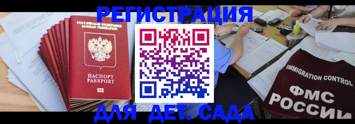 найти адрес прописки в Костромской области