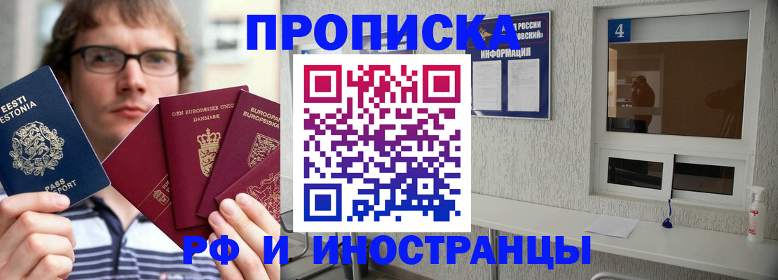 временная регистрация госуслуги в Костромской области
