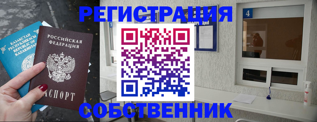 прописка поиск в Костромской области