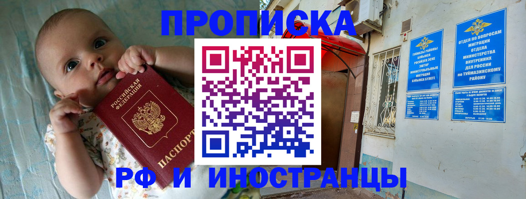 найти адрес прописки в Костромской области