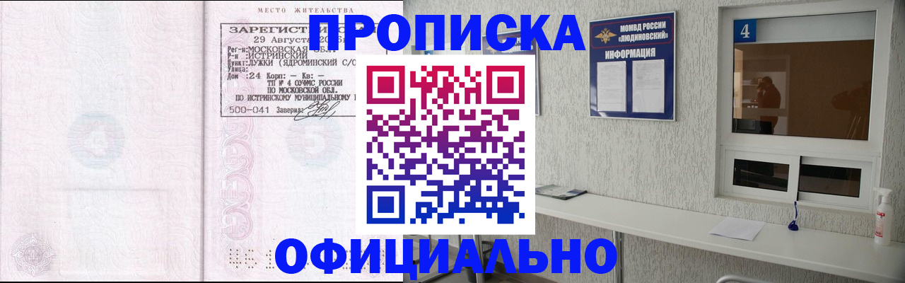 временная регистрация госуслуги в Костромской области
